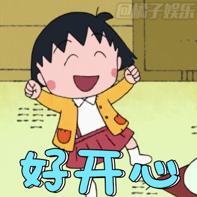 60e7de87cbaa9.gif 微信圖片_20210616212315.gif