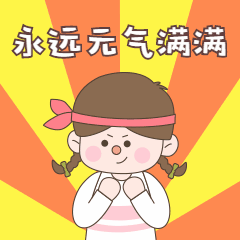 60e7deacc43e9.gif 微信圖片_20210616213040.gif